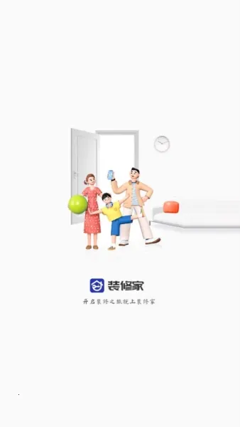 װ�޼�2026���ذ�װ