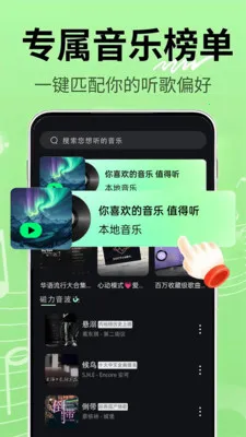 ����������Ѷ��(�ݳ�����app)v1.0.1 ��׿���ͼ1