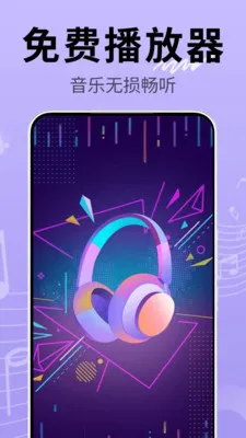 ����������Ѷ��(�ݳ�����app)v1.0.1 ��׿���ͼ3