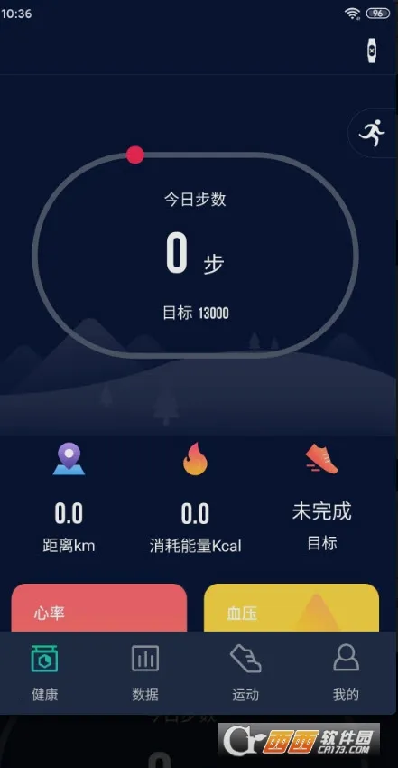 HryFine(�ֻ������������)v3.2.45 �ٷ������ͼ2