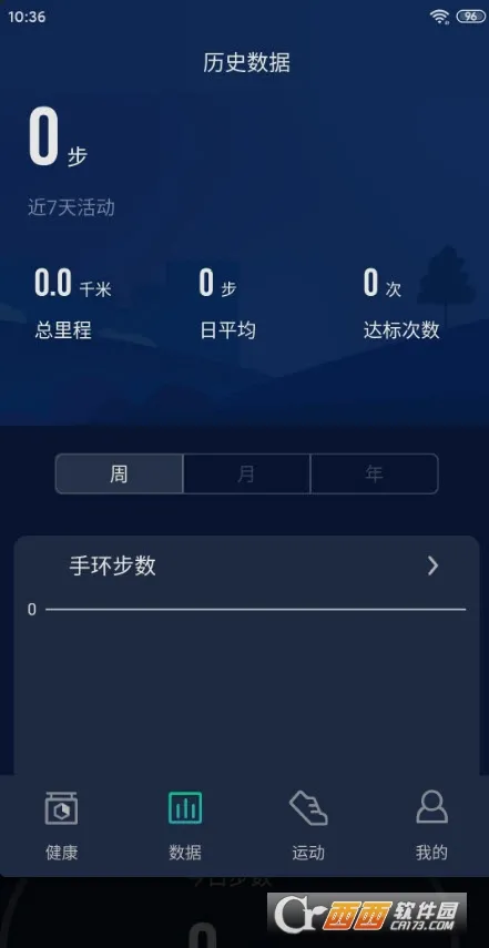 HryFine(�ֻ������������)v3.2.45 �ٷ������ͼ1