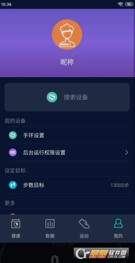 HryFine(�ֻ������������)v3.2.45 �ٷ������ͼ0