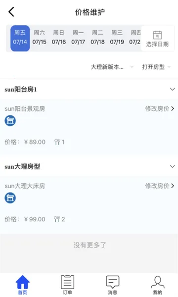 �ǻ۾Ƶ�2026�ٷ����°汾v1.6.6 ��Ѱ��ͼ0