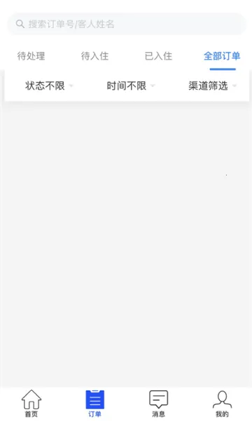 �ǻ۾Ƶ�2026�ٷ����°汾v1.6.6 ��Ѱ��ͼ1