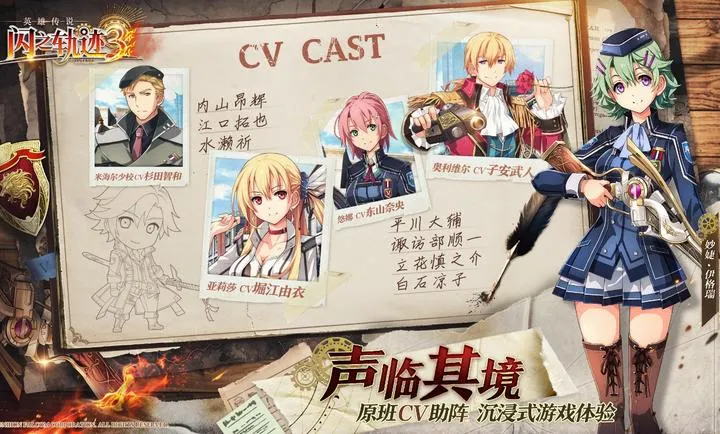 ��֮�켣������ս��(��ʽð��RPG����)v1.27.1 ��׿���ͼ0