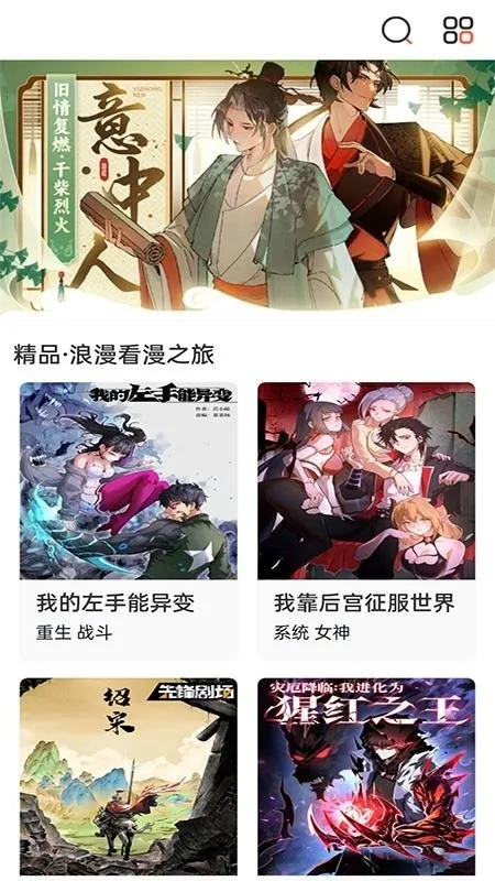 �����������2026���ذ�װv1.0 ��׿���ͼ0