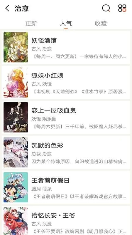 �����������2026���ذ�װv1.0 ��׿���ͼ3