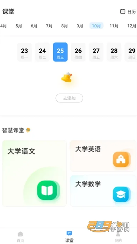 �ཷ���ð�׿���ֻ���v1.0.0 ��Ѱ��ͼ3