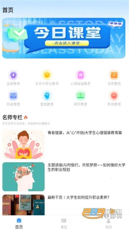 �ཷ���ð�׿���ֻ���v1.0.0 ��Ѱ��ͼ2