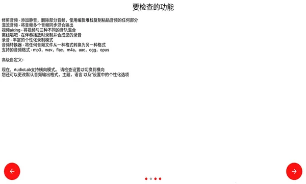 ��Ƶʥ��2026�ٷ����°汾v1.3.5 �ٷ������ͼ0