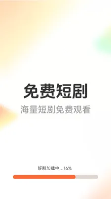 ��Ѷ̾�þ�(�̾籾�ز���)v1.6.4.7 �ٷ������ͼ0