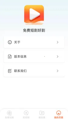 ��Ѷ̾�þ�(�̾籾�ز���)v1.6.4.7 �ٷ������ͼ1