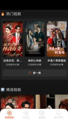 ��Ѷ̾�þ�(�̾籾�ز���)v1.6.4.7 �ٷ������ͼ2