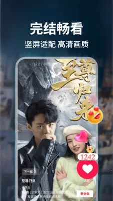 ȫ����Ѷ̾��(�̾�ۿ�Ӧ��)v1.0.1 �ֻ����ͼ2