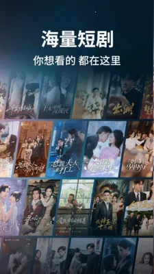 ȫ����Ѷ̾��(�̾�ۿ�Ӧ��)v1.0.1 �ֻ����ͼ3