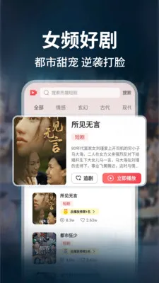 ȫ����Ѷ̾��(�̾�ۿ�Ӧ��)v1.0.1 �ֻ����ͼ0