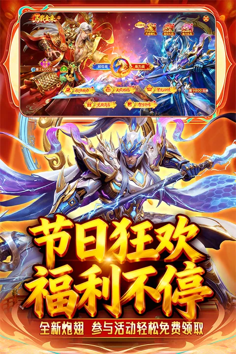 �����¼�Ԫ2026�ٷ����°汾v10.3 �ٷ������ͼ0