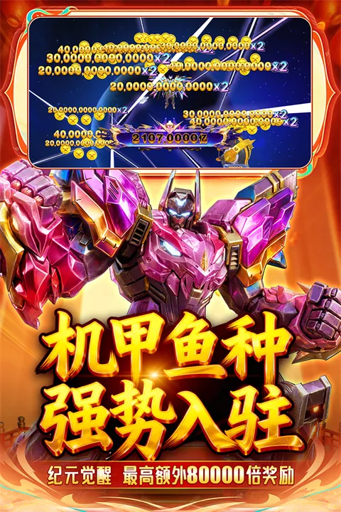 �����¼�Ԫ2026�ٷ����°汾v10.3 �ٷ������ͼ2