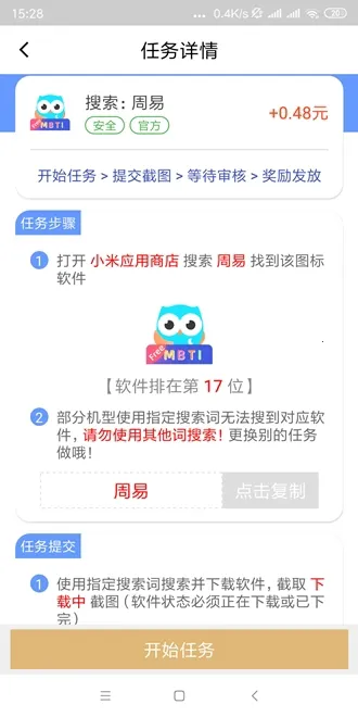 ��«Ȥ��2026�ٷ�����v1.23.0 ��Ѱ��ͼ0