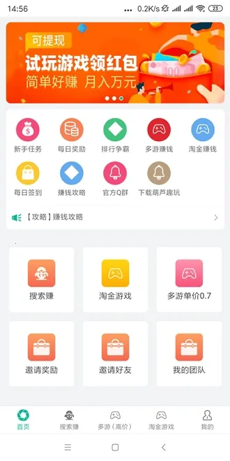 ��«Ȥ��2026�ٷ�����v1.23.0 ��Ѱ��ͼ2