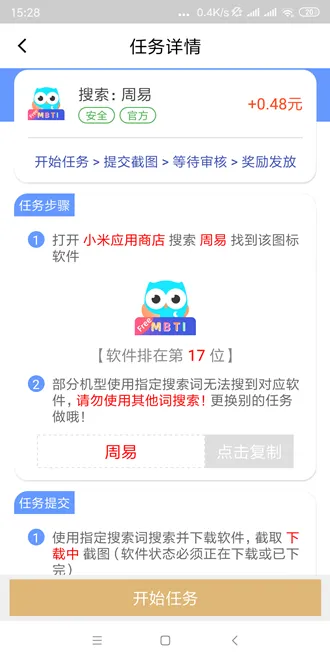 ��«Ȥ��2026�ٷ�����v1.23.0 ��Ѱ��ͼ1