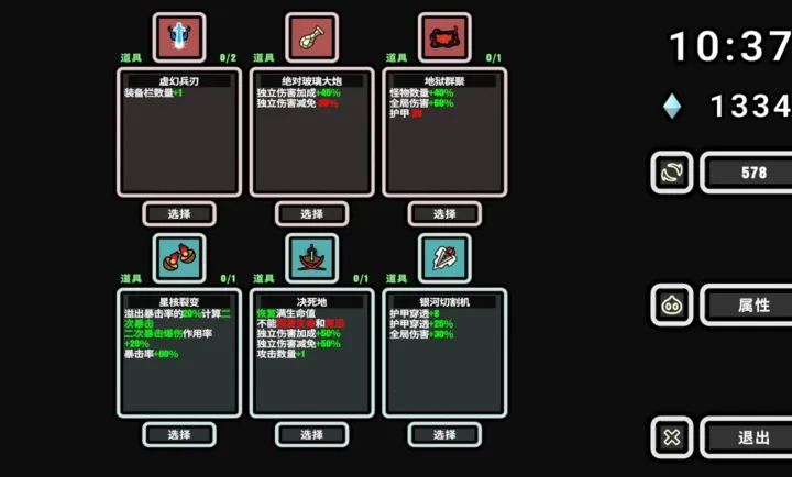 999��!�Ҵ���2026�ٷ�����v1.007 �ֻ����ͼ3