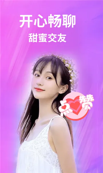 һ��Լ(������������)v1.2.2 ��Ѱ��ͼ2