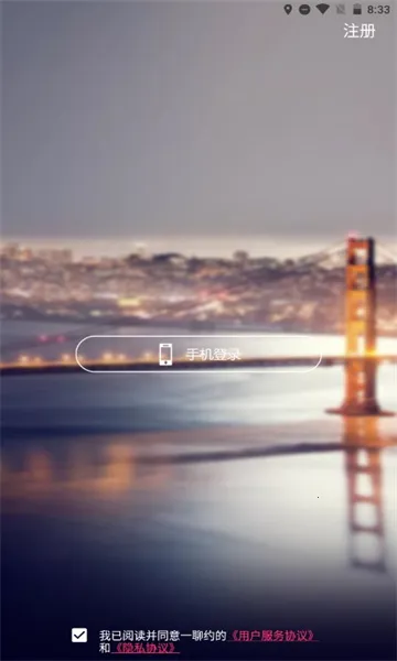 һ��Լ(������������)v1.2.2 ��Ѱ��ͼ1