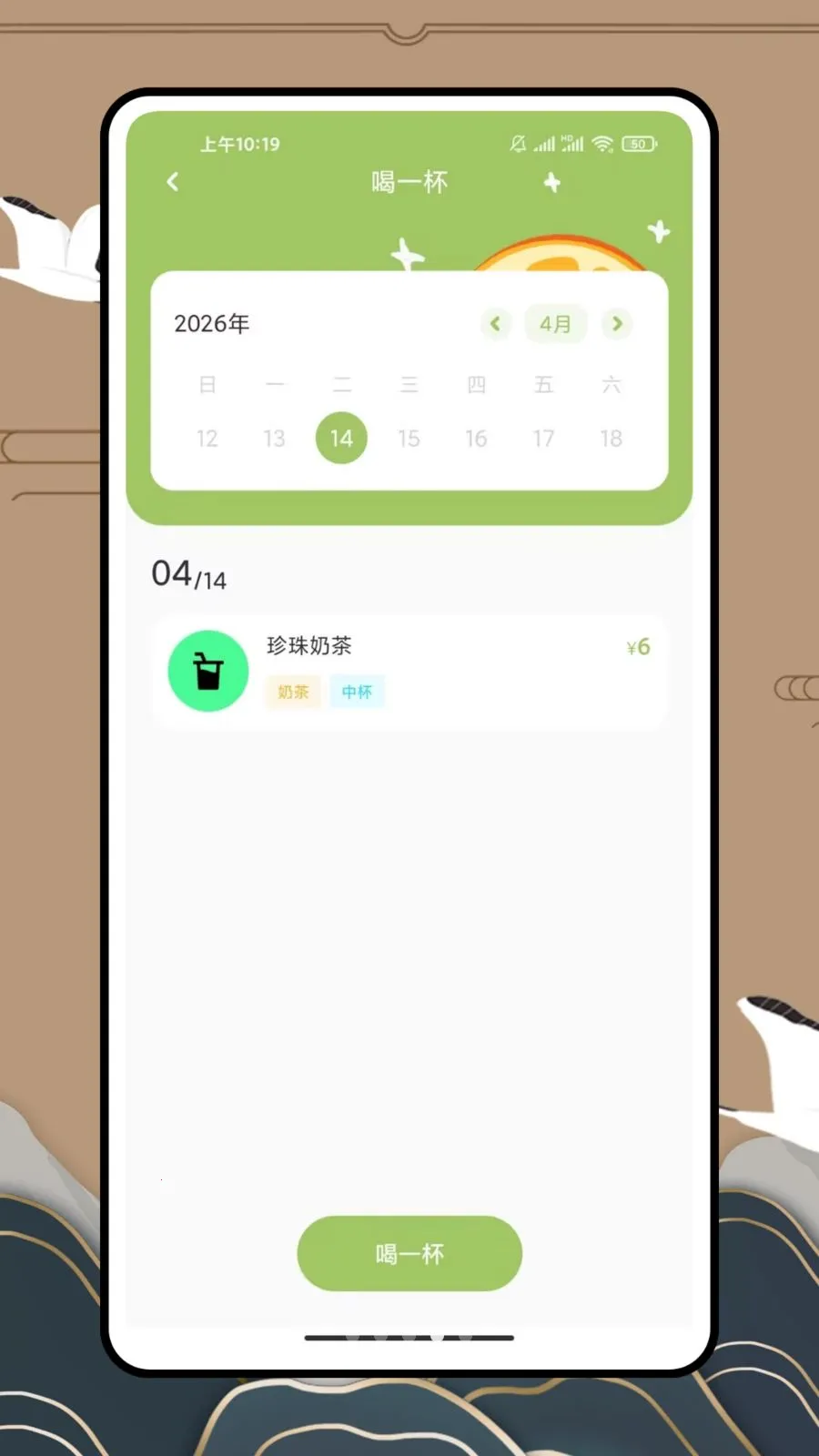 ��һ�������̲�2026�ٷ����°汾v1.0.0 ��׿���ͼ3