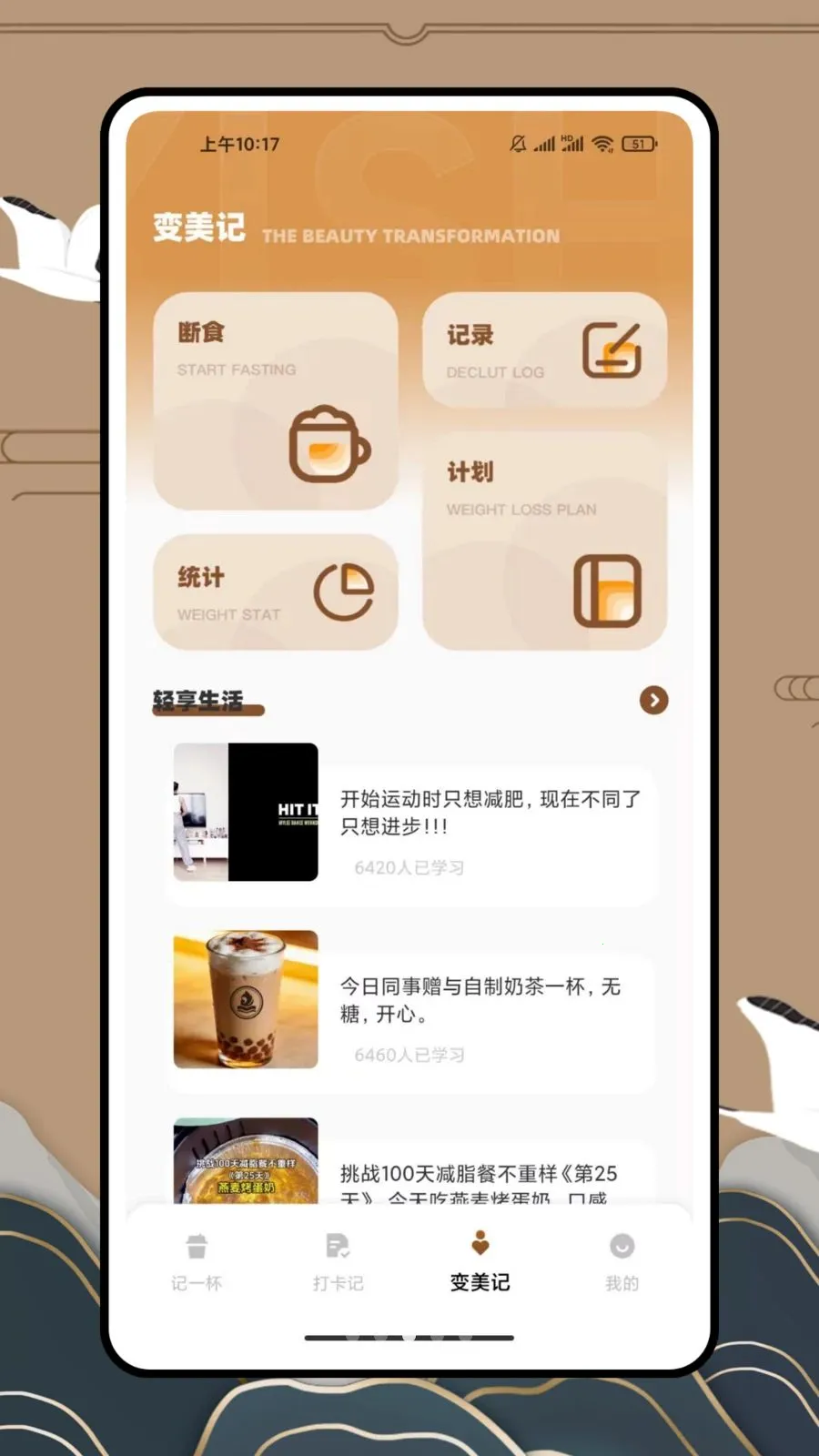 ��һ�������̲�2026�ٷ����°汾v1.0.0 ��׿���ͼ2