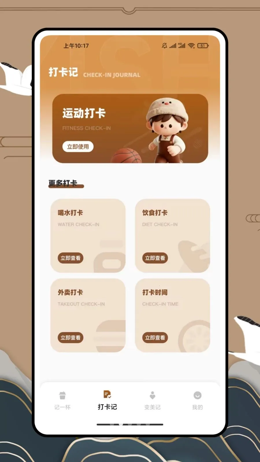 ��һ�������̲�2026�ٷ����°汾v1.0.0 ��׿���ͼ1