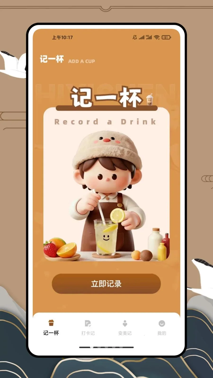 ��һ�������̲�2026�ٷ����°汾v1.0.0 ��׿���ͼ0