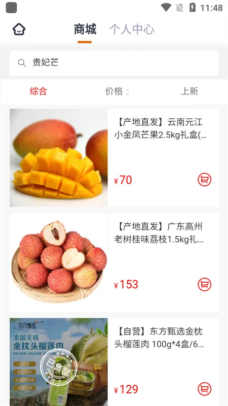 ������ѡ2026���°汾v2.28.6 �ٷ������ͼ3