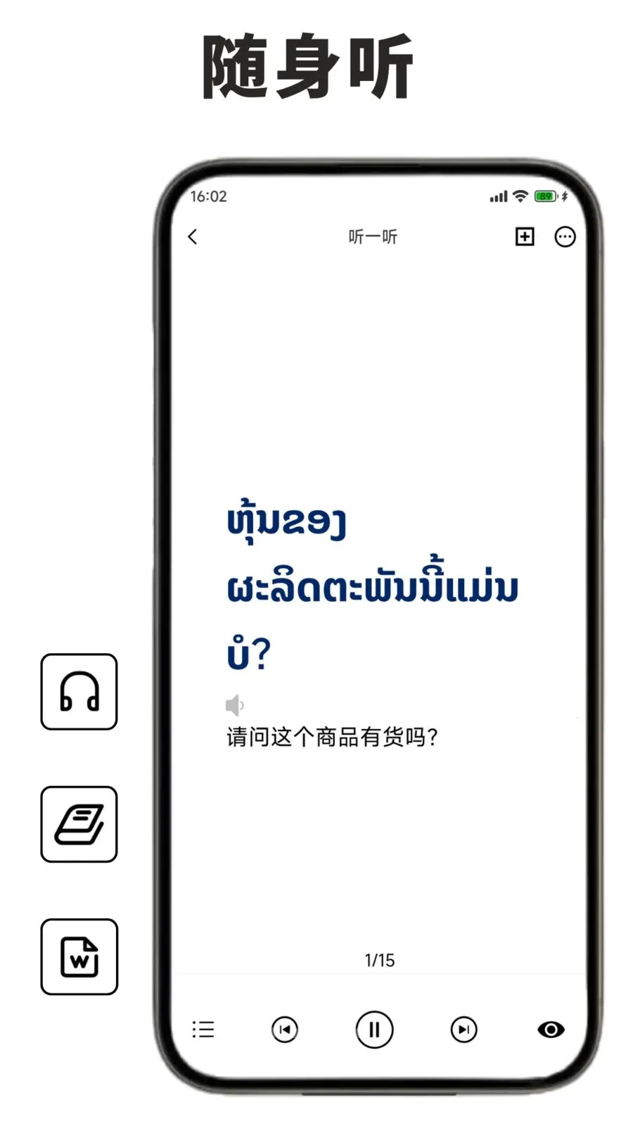 ������ѧϰ������2026���ذ�װv1.0.1 ��Ѱ��ͼ2