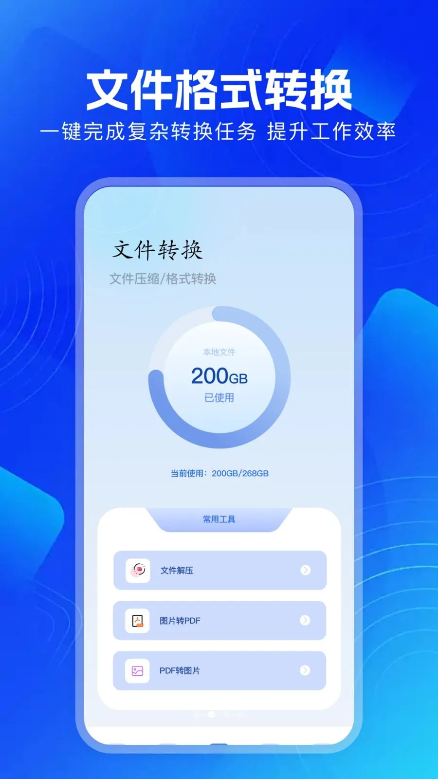 ������Ƶ���������ֻ���v1.1 ��Ѱ��ͼ1