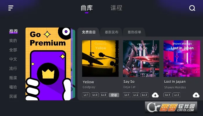 СҶ�Ӽ��ӹ������ֻ���v3.5.0 ��׿���ͼ1