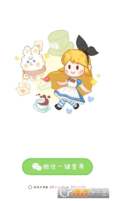 ������ϰ��(��ϰѧϰ����)v1.0.0 �ֻ����ͼ0