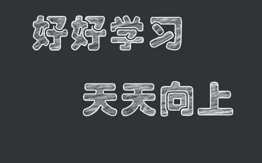 ������ϰ��(��ϰѧϰ����)