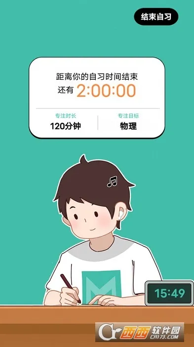 ������ϰ��(��ϰѧϰ����)v1.0.0 �ֻ����ͼ3