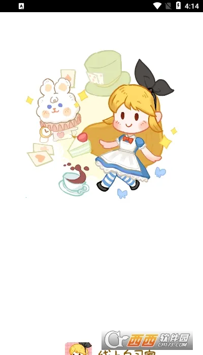 ������ϰ��(��ϰѧϰ����)v1.0.0 �ֻ����ͼ1