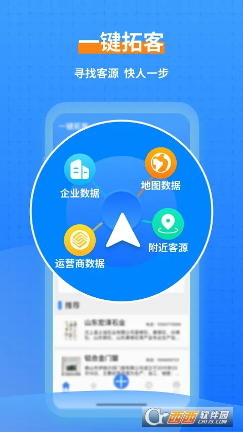 һ���ؿ�2026�ٷ����°汾v1.4.8 �ֻ����ͼ1