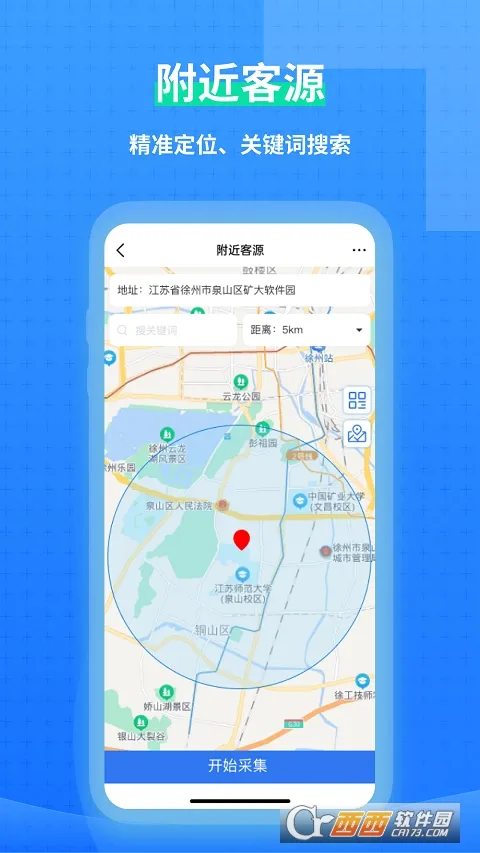 һ���ؿ�2026�ٷ����°汾v1.4.8 �ֻ����ͼ0