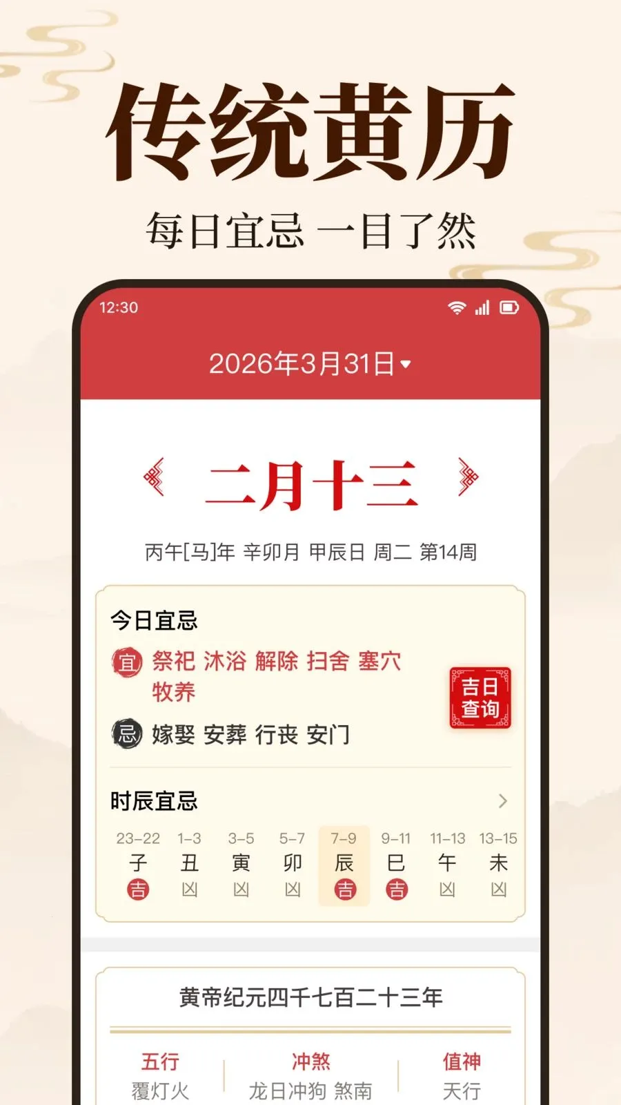 ������������(�񼪻�������)v1.0.1.1003 ��Ѱ��ͼ1