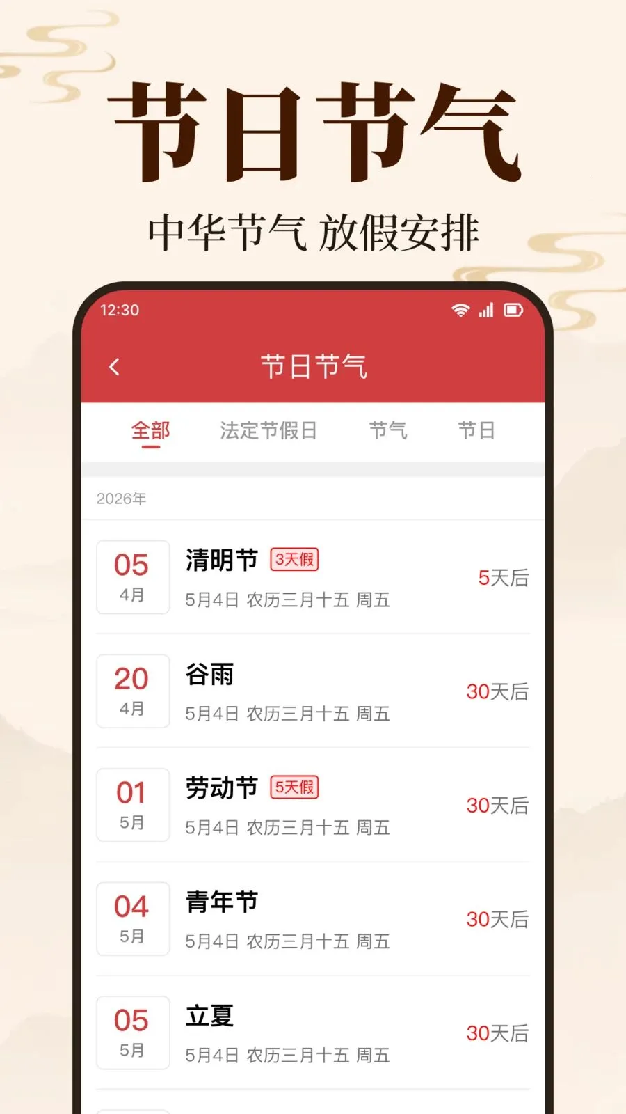 ������������(�񼪻�������)v1.0.1.1003 ��Ѱ��ͼ3