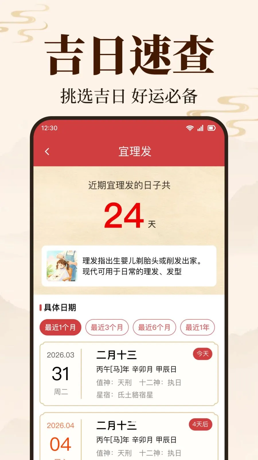 ������������(�񼪻�������)v1.0.1.1003 ��Ѱ��ͼ2