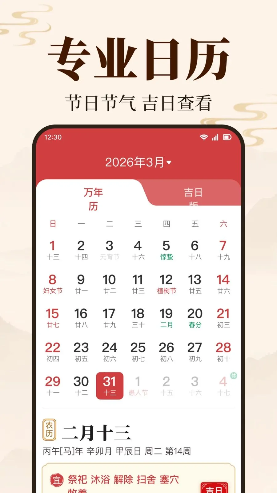 ������������(�񼪻�������)v1.0.1.1003 ��Ѱ��ͼ0