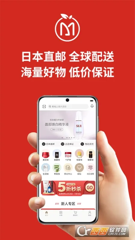 MiauMall�����ֻ���v11.4.1 ��׿���ͼ1