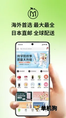 MiauMall�����ֻ���