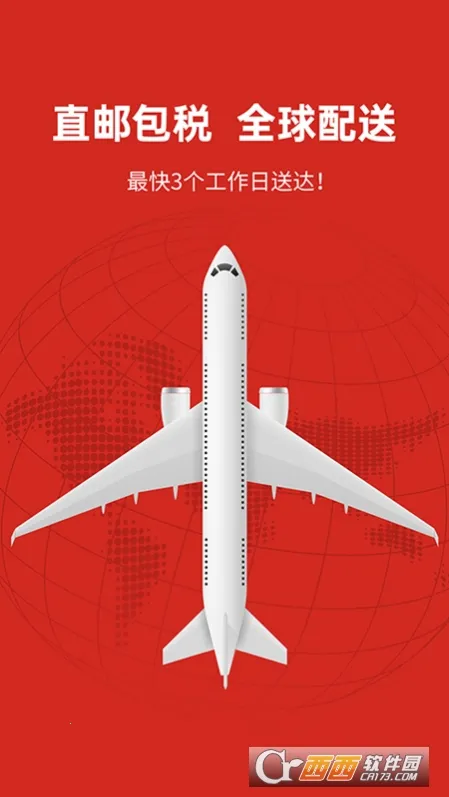 MiauMall�����ֻ���v11.4.1 ��׿���ͼ2