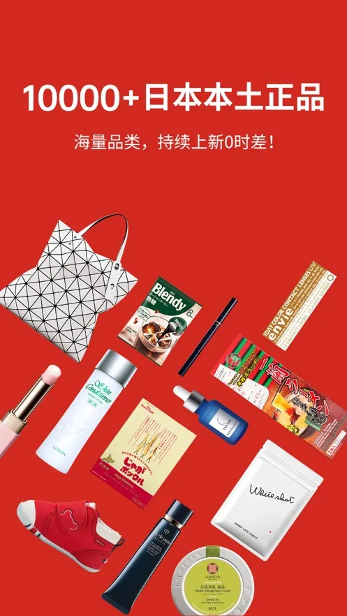 MiauMall�����ֻ���v11.4.1 ��׿���ͼ3